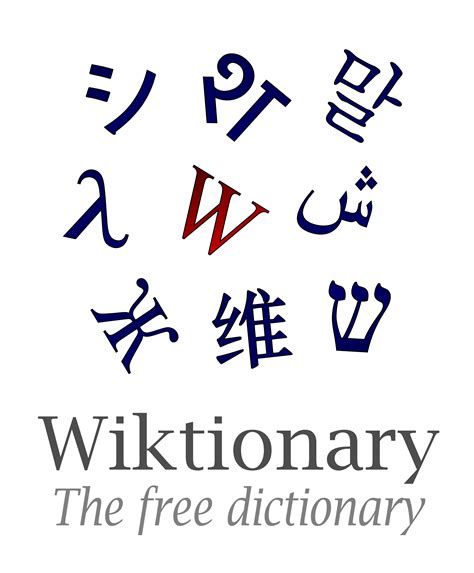 Wiktionary .